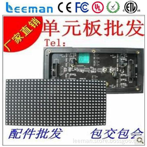 indoor led display Leeman smd rgb led outdoor modules p10 led display screen